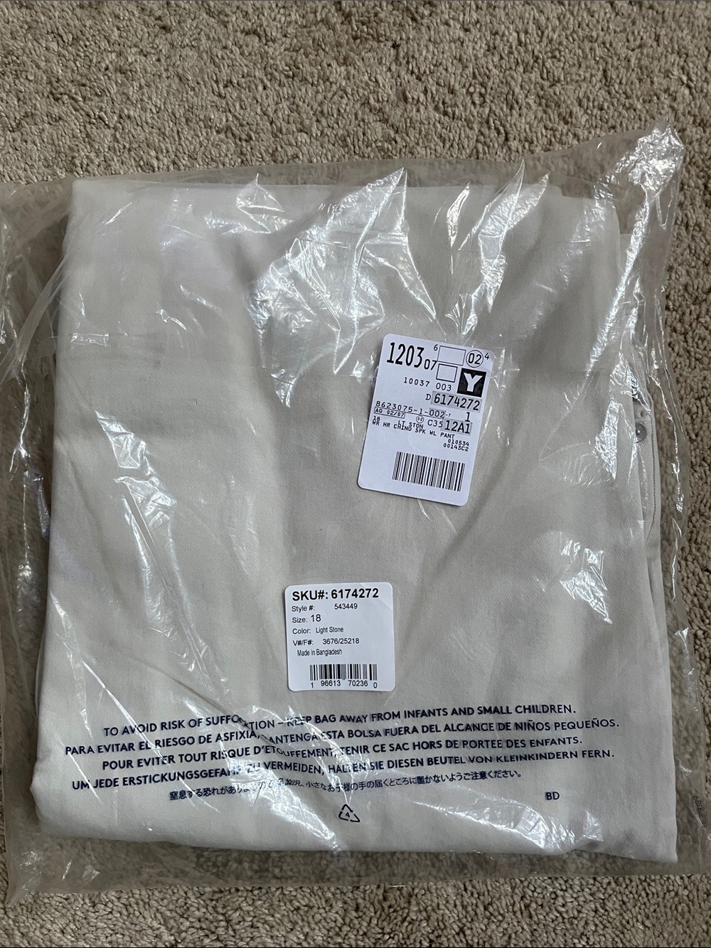Lands' End Wide Leg Pants Cream
